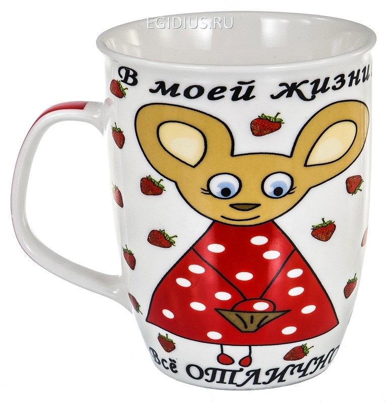 Кружка Все клубнично