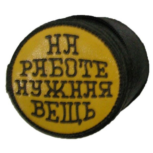 Набор стальных стопок На работе нужная вещь