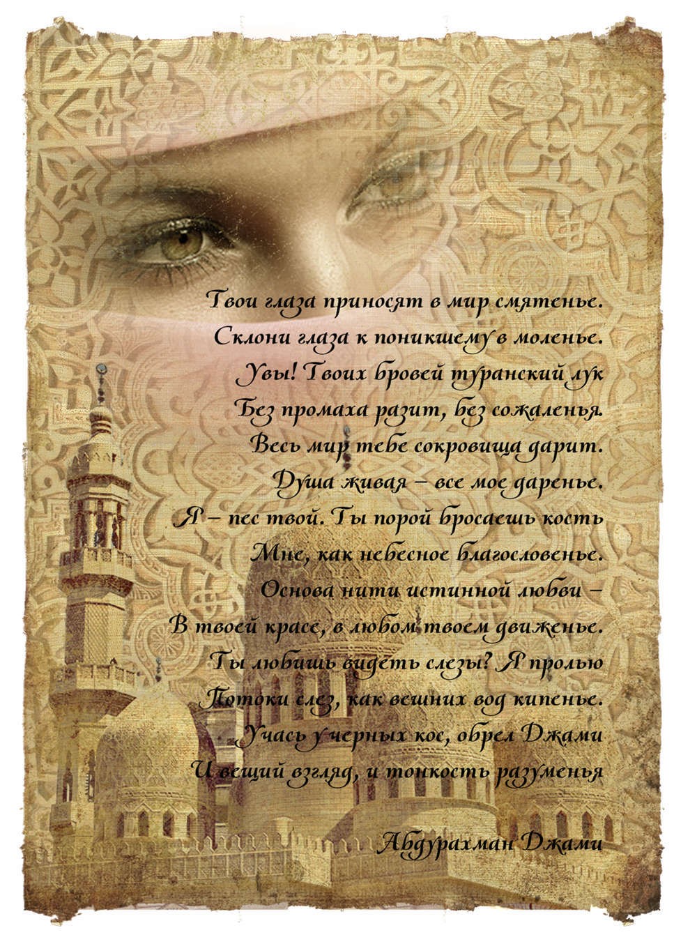 Школьные новости 9 Школьные новости 33