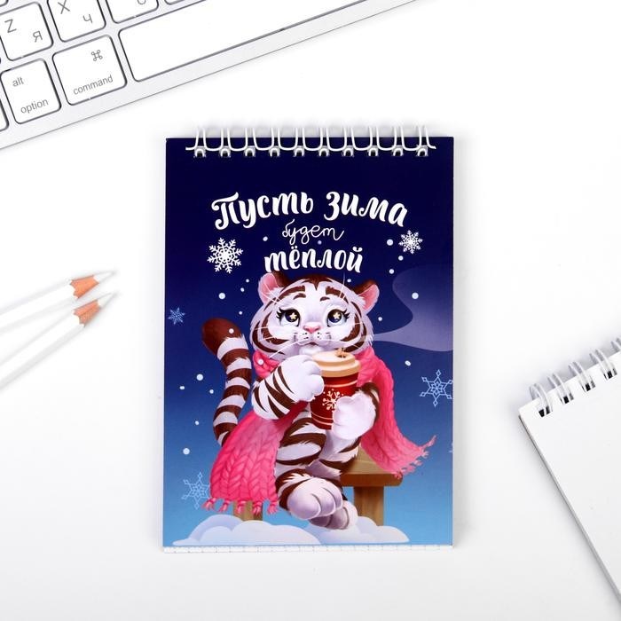 Блокнот А6, 40 листов «Пусть зима будет теплой»