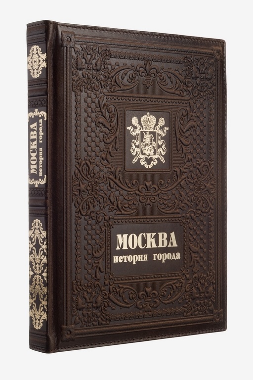 Книга Москва. История города. Moscow. History of the City