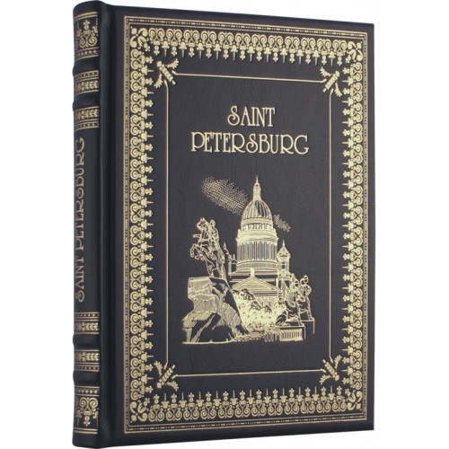Книга Санкт-Петербург на русском и английском языках