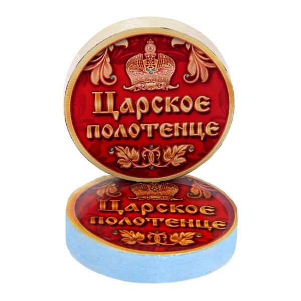 Прессованное полотенце Царское полотенце