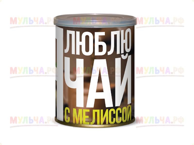 Набор для выращивания Я люблю чай с мелиссой