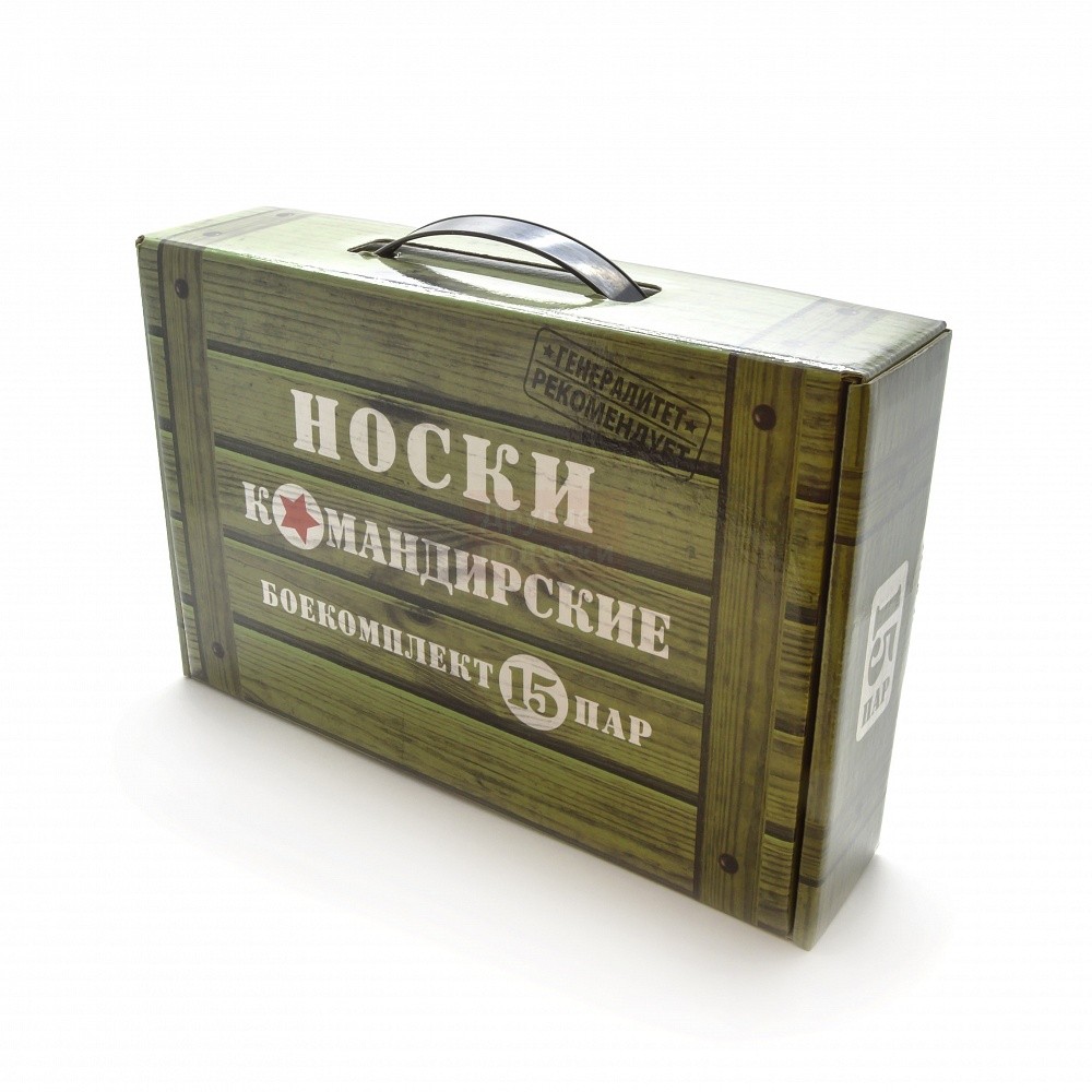 Носки в кейсе Командирские
