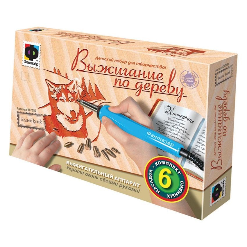 Набор для выжигания по дереву Белый клык