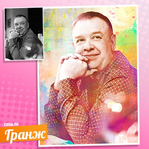Портрет мужчины в стиле Гранж по фотографии