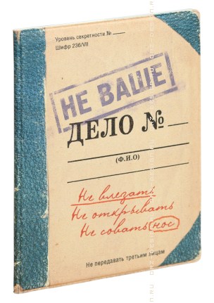 Обложка на паспорт Не ваше дело (пластик)