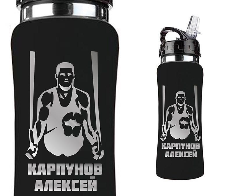 Именная бутылка с гравировкой Кольца