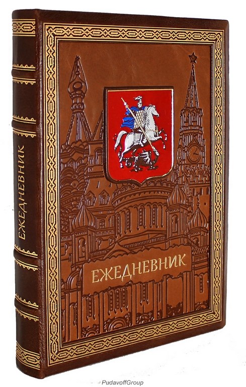 Ежедневник Герб Москвы