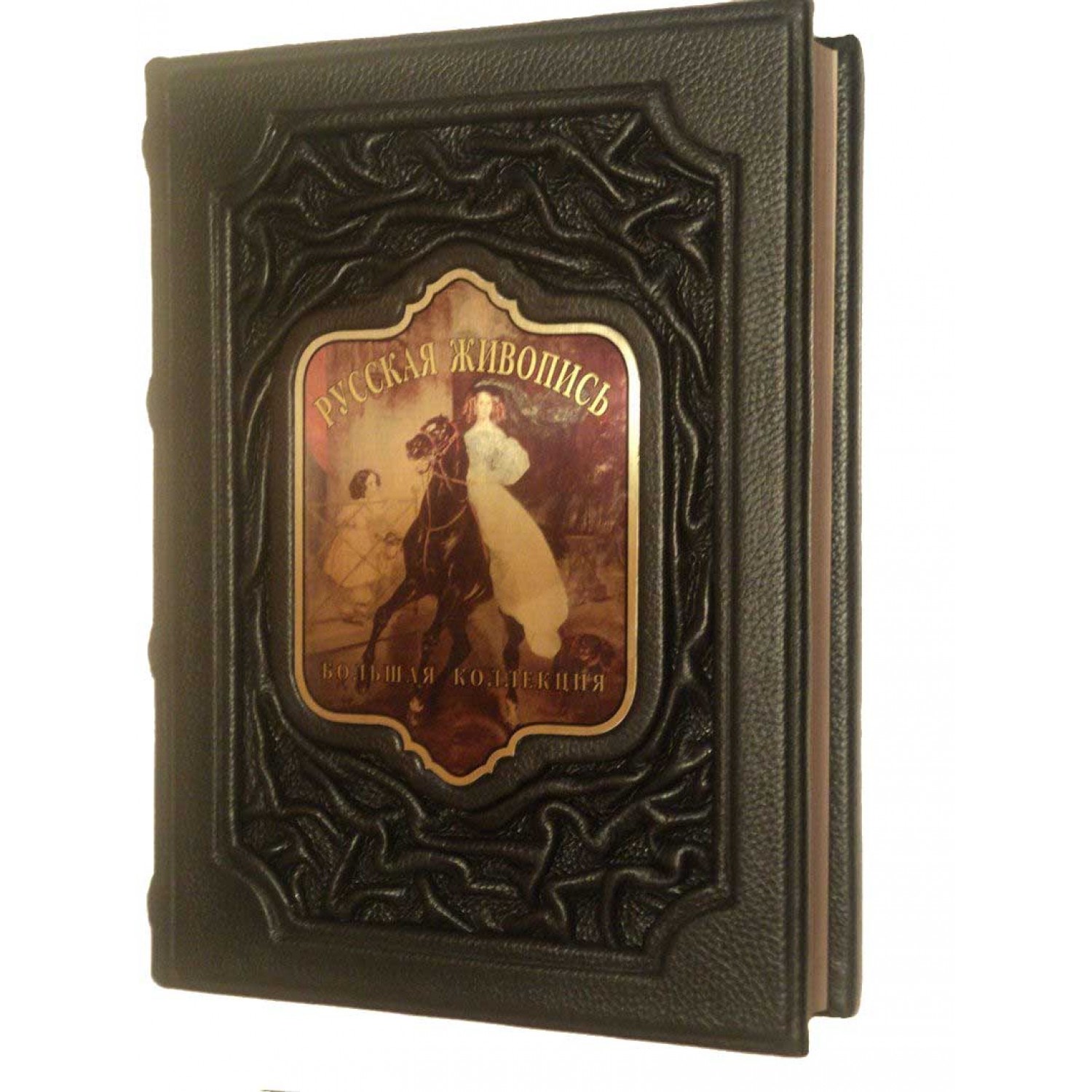 Подарочная книга Русская живопись