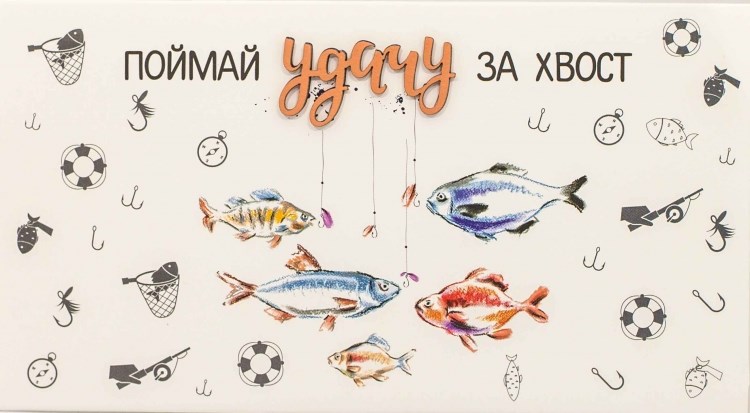 Конверт Simple Cards Поймай удачу