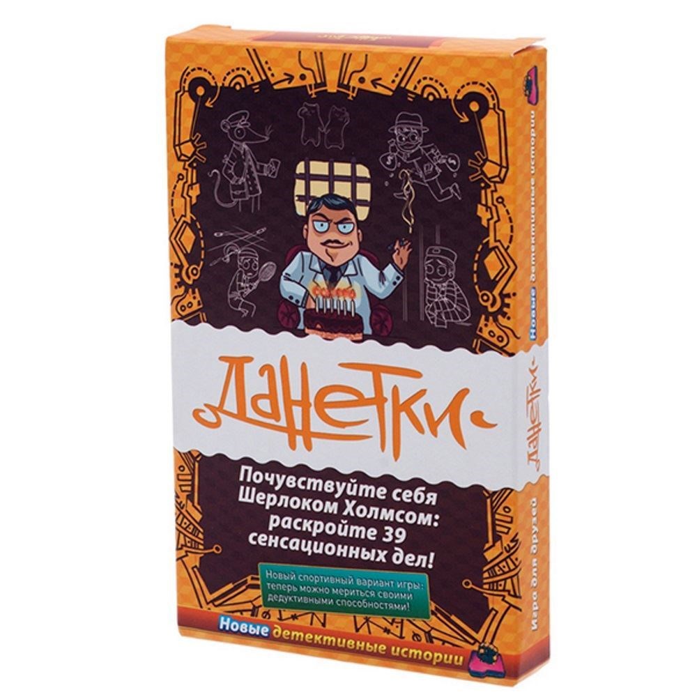 Настольная игра Данетки. Детективные истории