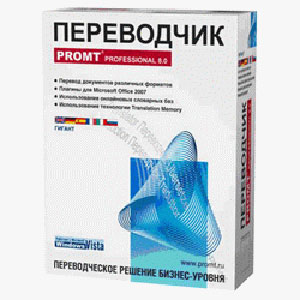 NET Professional 8.0 ГИГАНТ (100 рабочих мест)