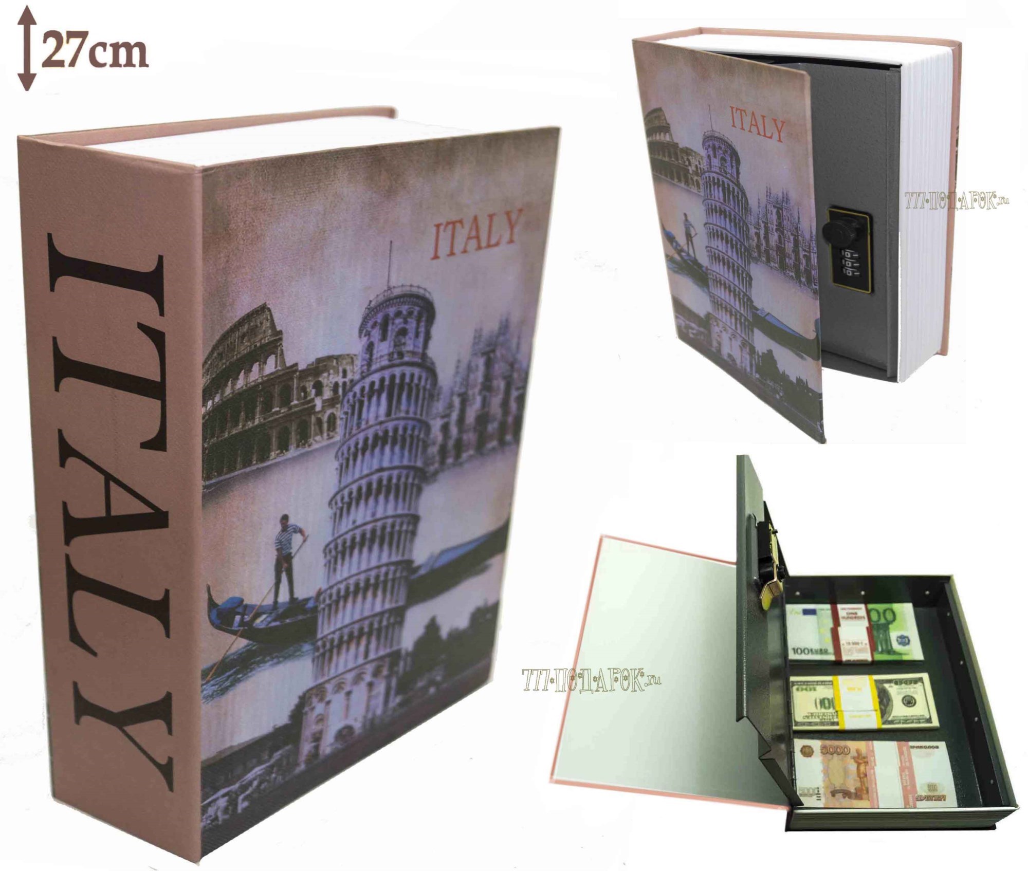 Книга-сейф с кодовым замком Italy