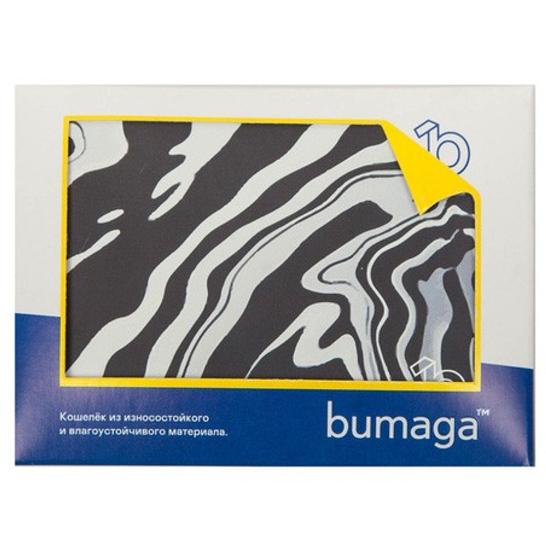 Кошелек Bumaga Wave
