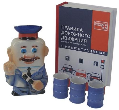 Штоф Инспектор ГАИ со стопками в футляре-книге