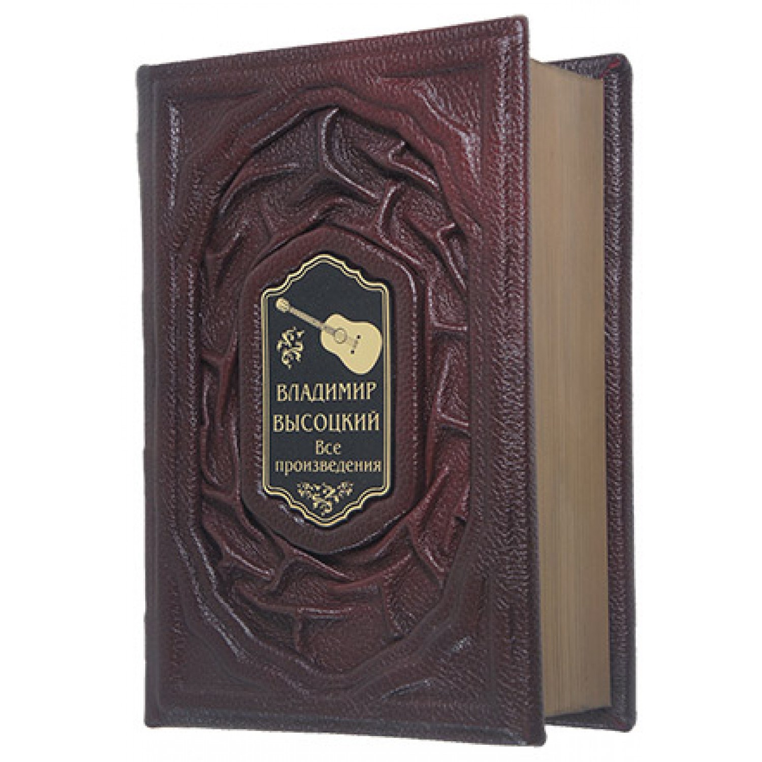 Книга Высоцкий. Все произведения