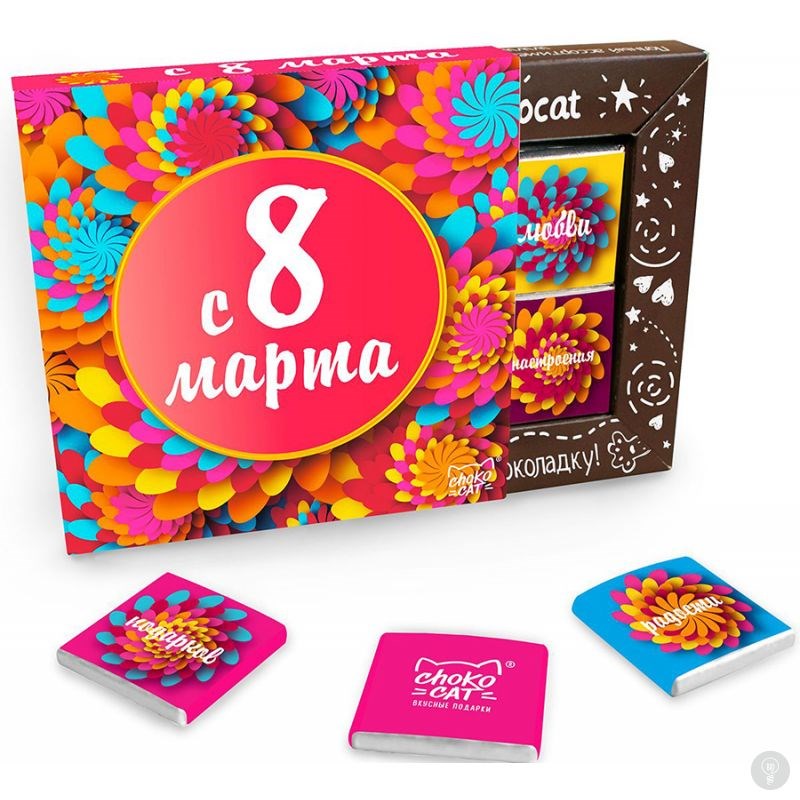 Шоколадный набор С 8 марта