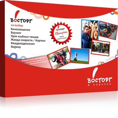 Восторг Champion