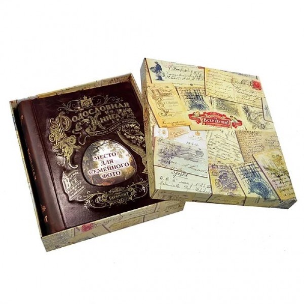 Родословная книга Парадная