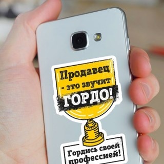 Набор мотивирующих стикеров