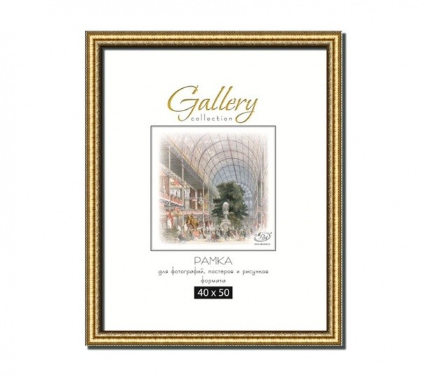 Золотая фоторамка Gallery 40х50