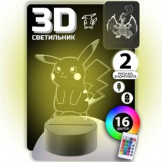 3D Cветильник Покемоны