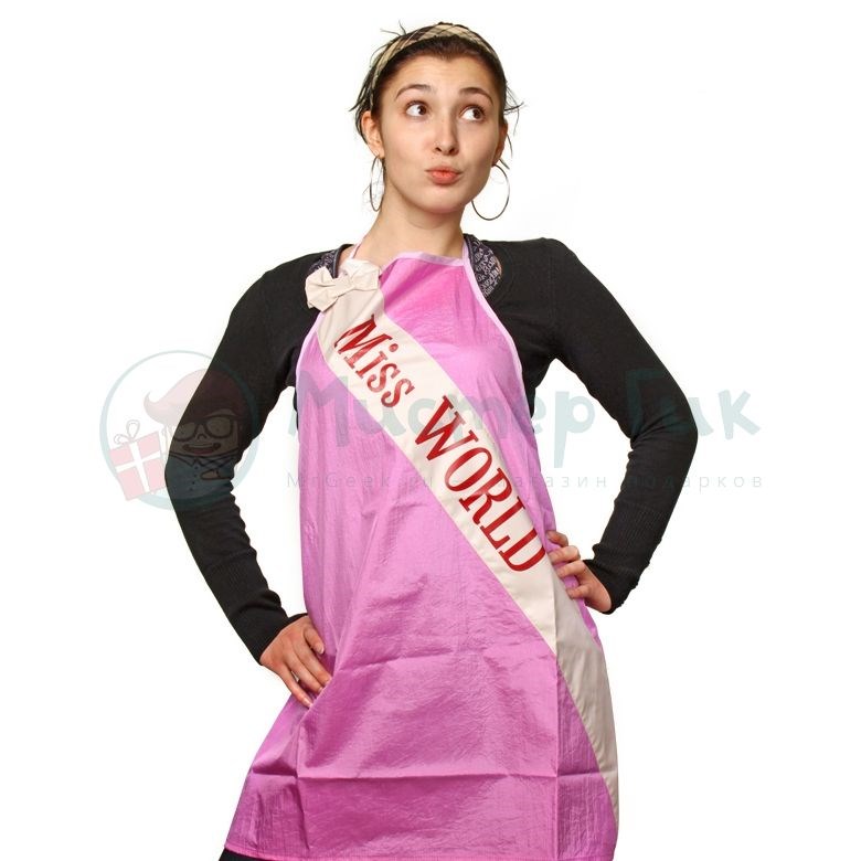 Фартук Miss World