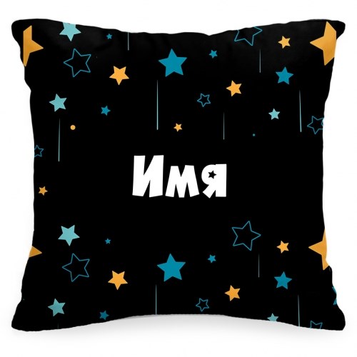 Именная детская подушка «Космос»