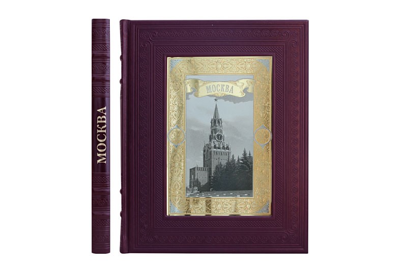 Книга «Москва»