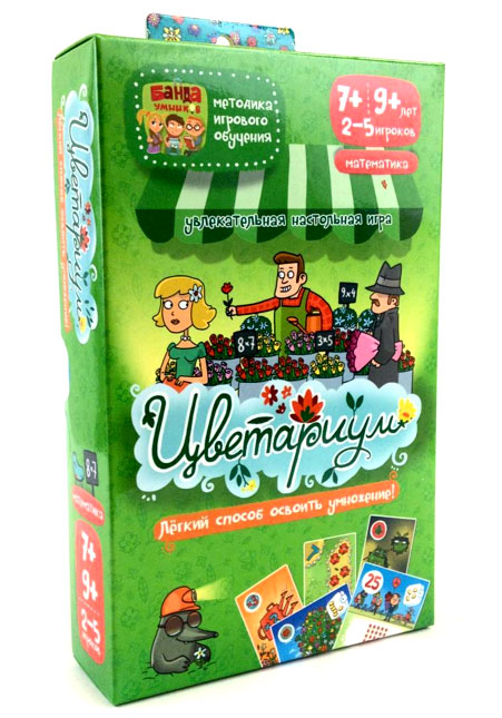 Настольная игра «Цветариум»