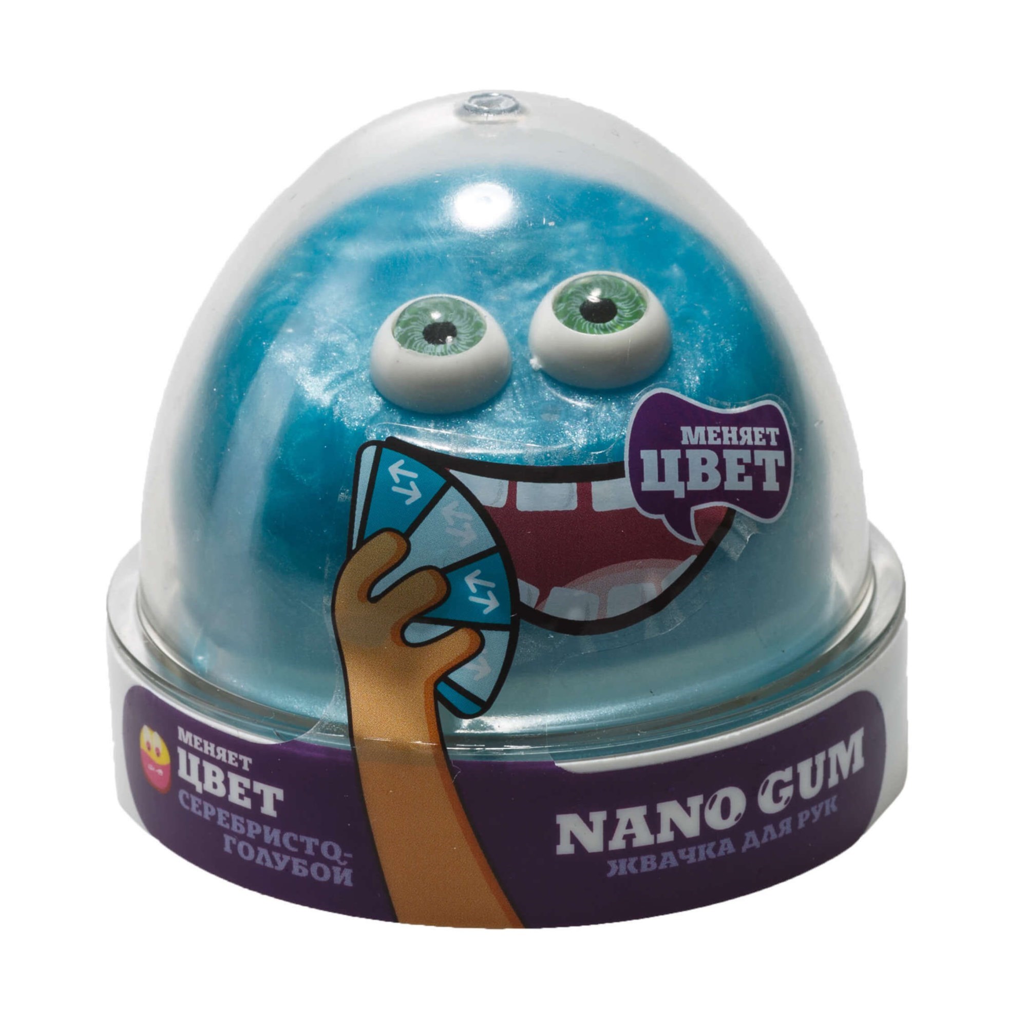 Жвачка для рук Nano gum (меняет цвет на голубой)
