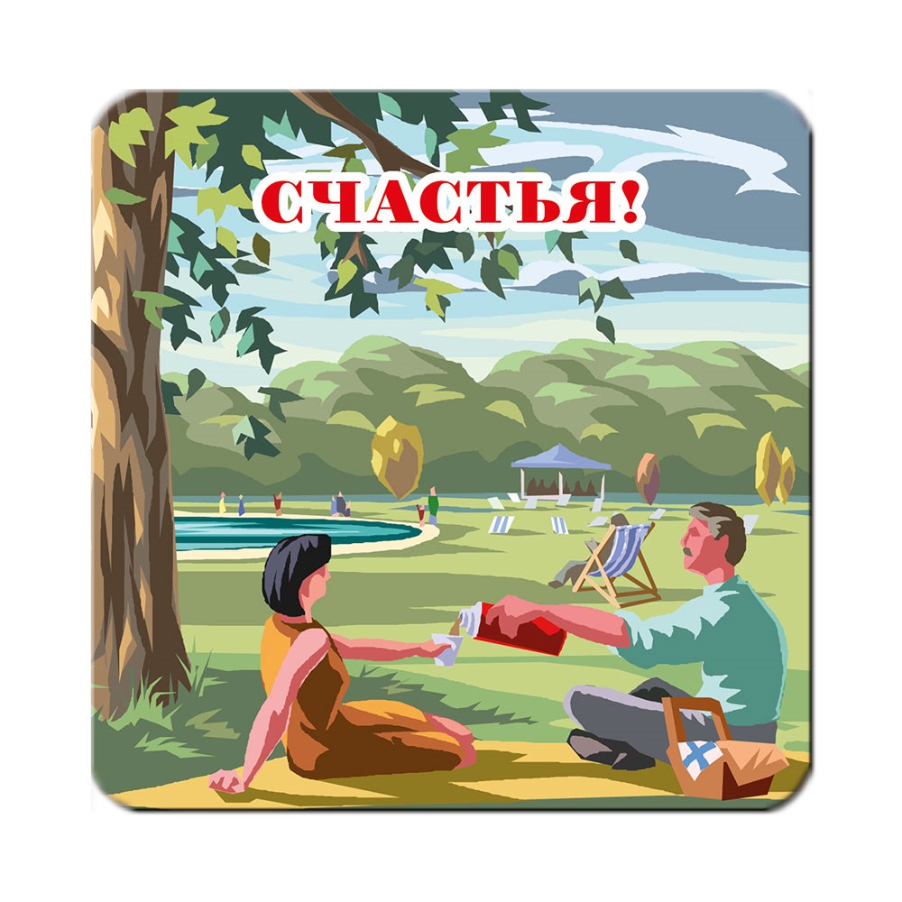 Подставка под кружку Гайд Парк