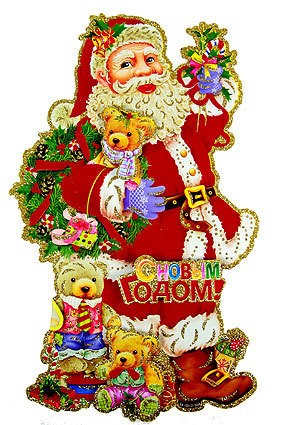 Новогоднее украшение Дед Мороз, с венком