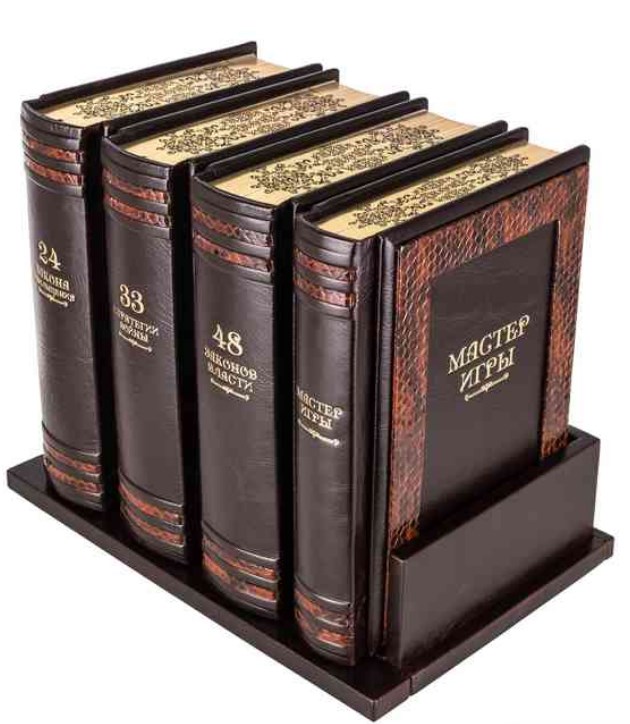 Комплект книг Искусство власти в кожаном переплете