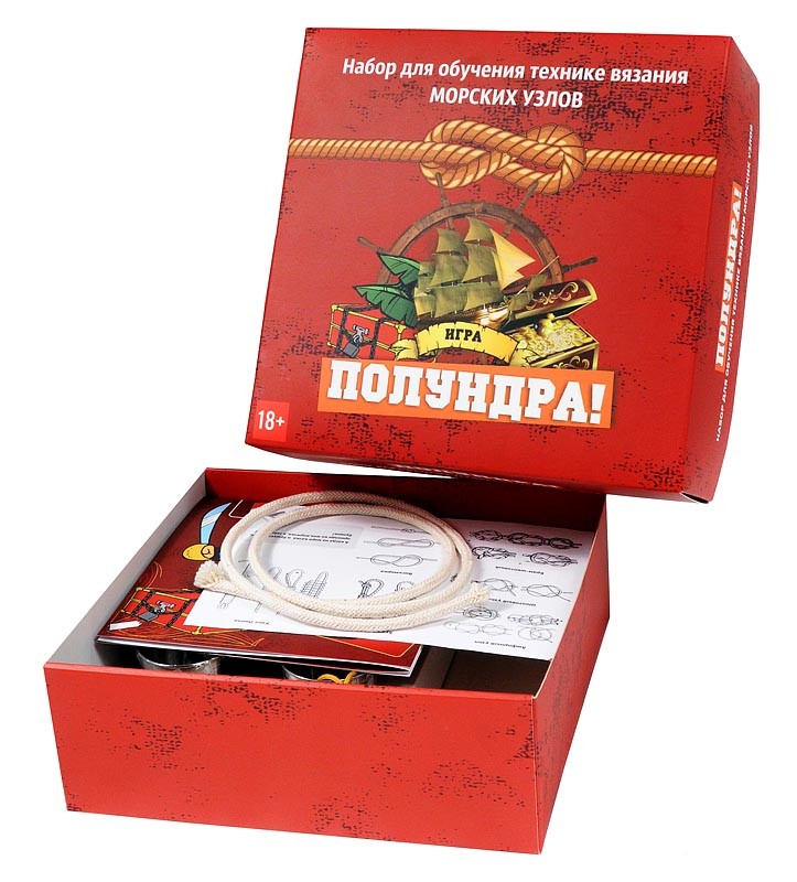 Настольная игра «Полундра»