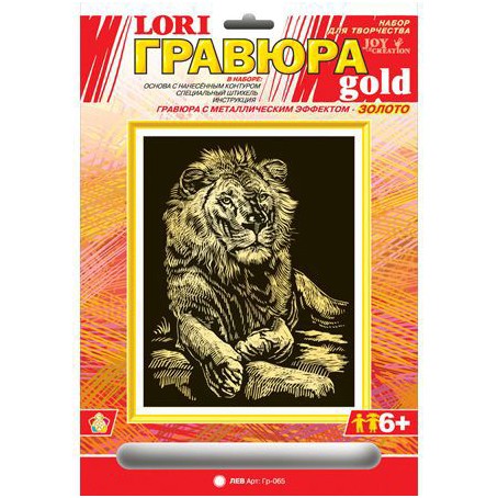 Гравюра «Лев»