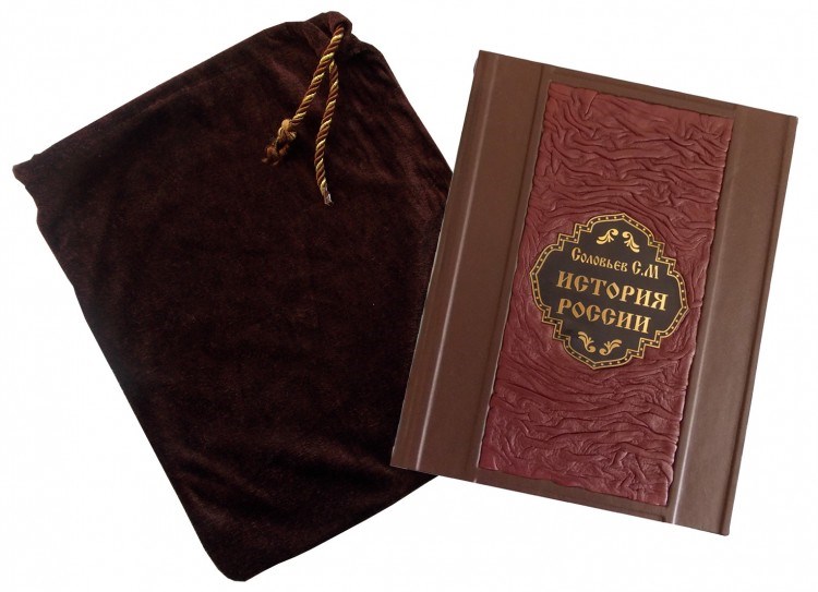 Книга История России с древнейших времен. Соловьев