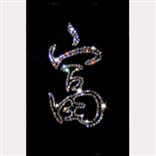 Картина Swarovski "Богатство"