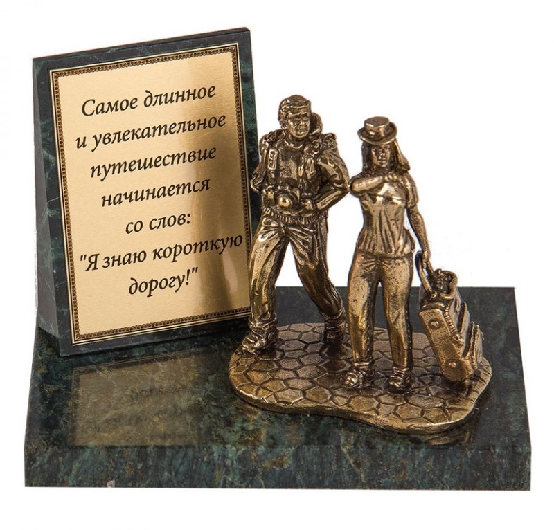 Фигурка на камне Путешественники