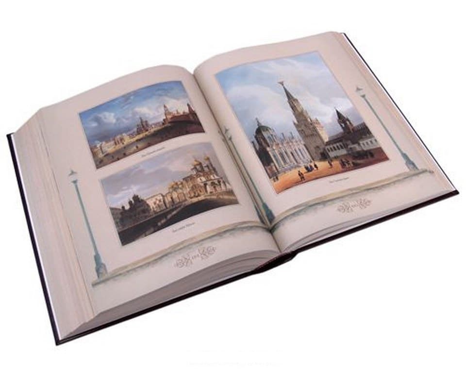 Книга Романовы. 300 лет служения России