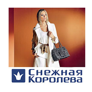 Женская Одежда Интернет Магазин Снежная Королева