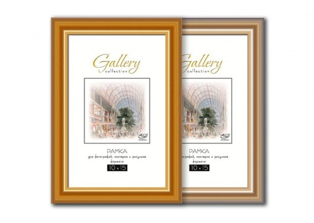Горчичная фоторамка Gallery 10х15
