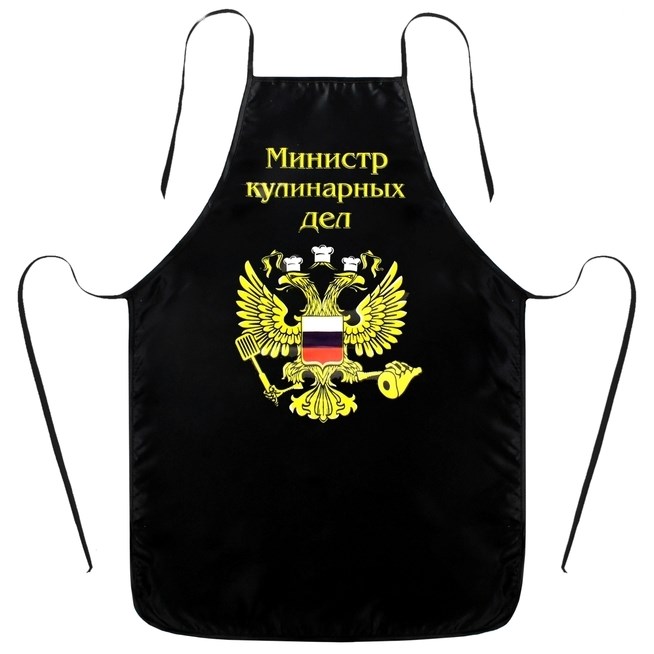 Фартук Министр