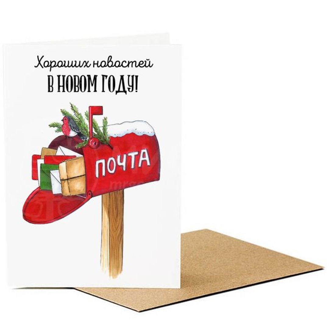 Хороших Новостей В Новом Году Хороших Новостей В Новом Году
