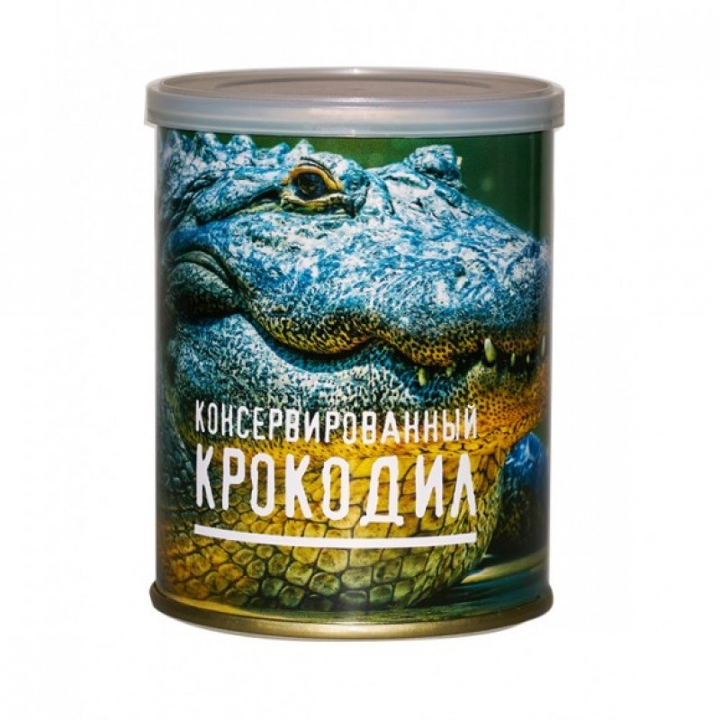 Сладкие консервы Консервированный крокодил