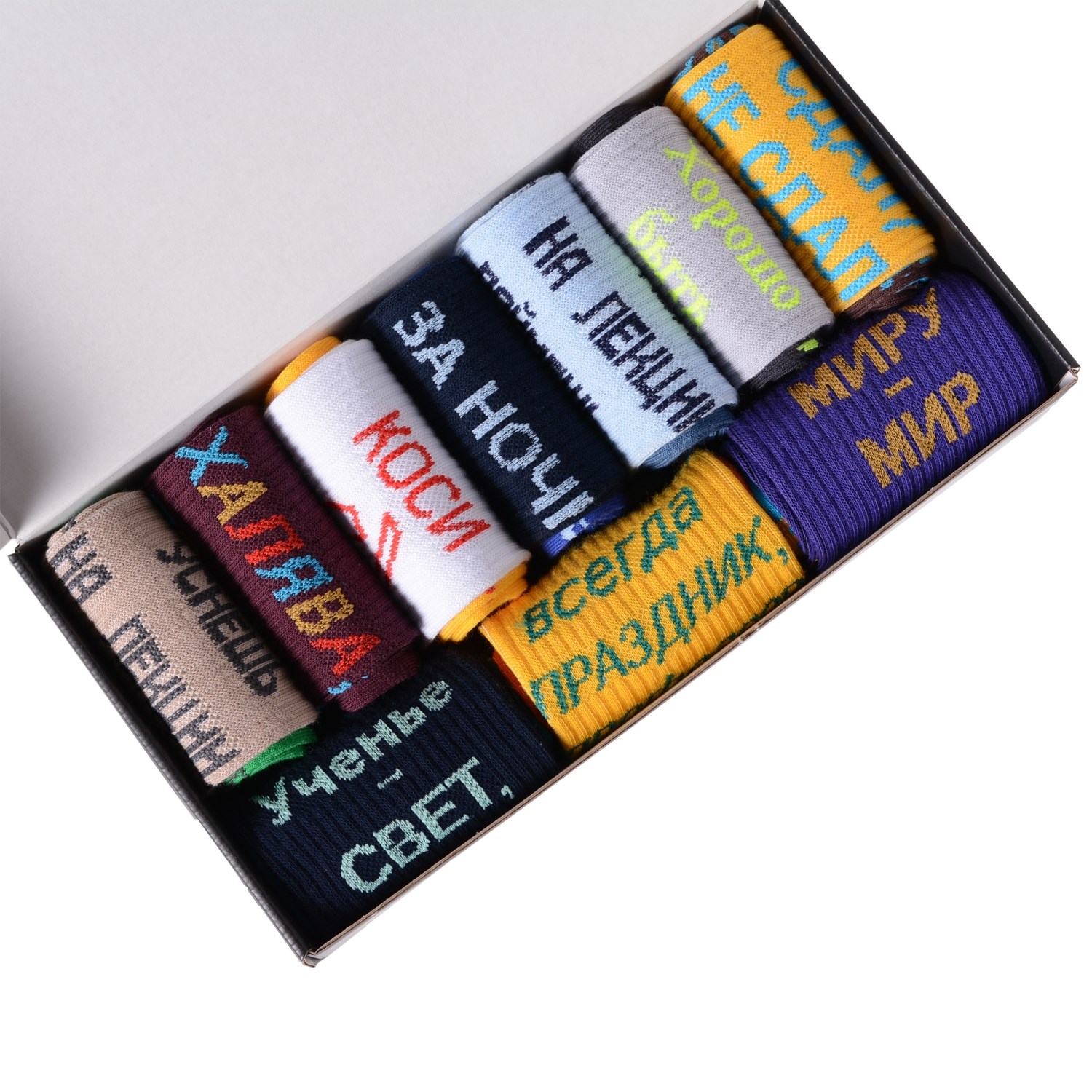 Набор из 10 пар носков Moscowsocksclub Студенческий