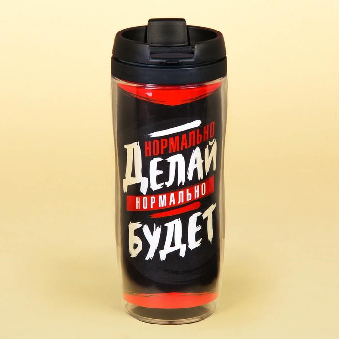 Термостакан «Нормально делай нормально будет»