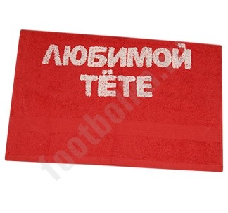 Полотенце Любимой тете